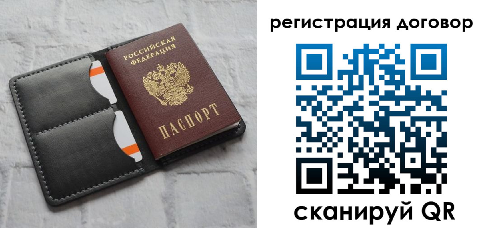 временная прописка в Новгородской области