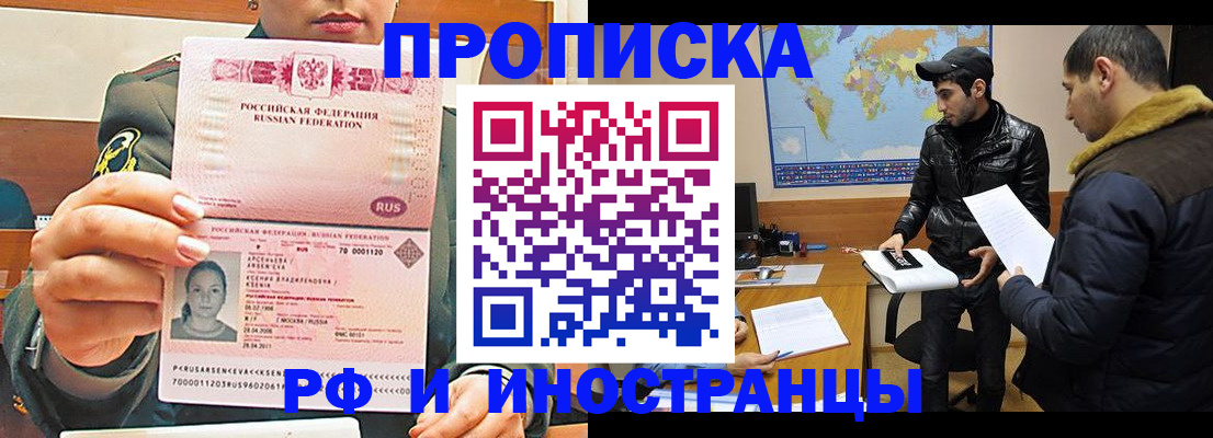 форма 3 в Новгородской области